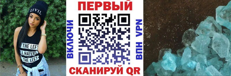 АМФЕТАМИН Розовый  где можно купить   Сольцы 