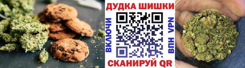 Canna-Cookies марихуана  Сольцы 