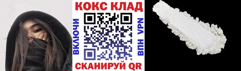 Cocaine Колумбийский  цены наркотик  Сольцы 