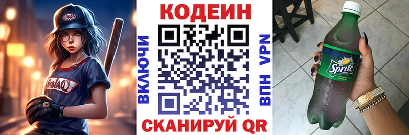 kraken рабочий сайт  Сольцы  Кодеиновый сироп Lean Purple Drank 