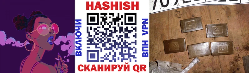 Гашиш ice o lator  KRAKEN сайт  Сольцы 