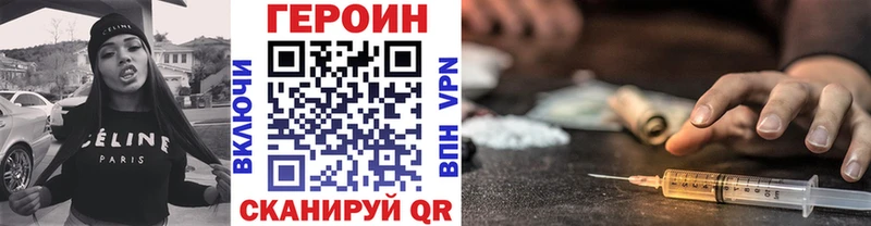 darknet клад  Сольцы  Героин белый 