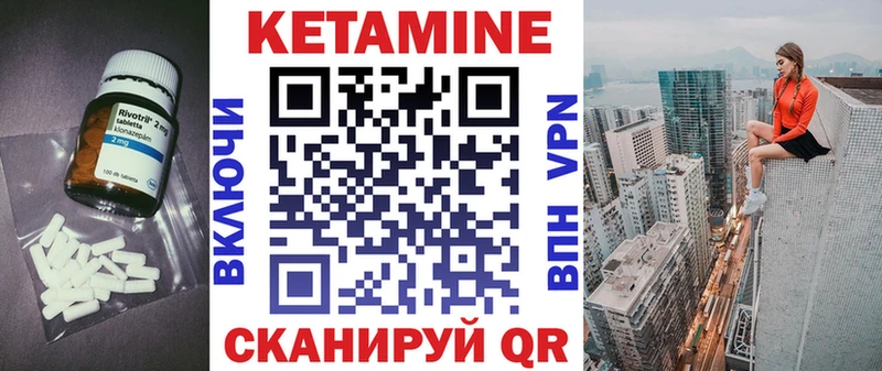 MEGA   Сольцы  КЕТАМИН ketamine 