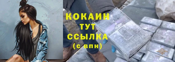 кокаин Арсеньев