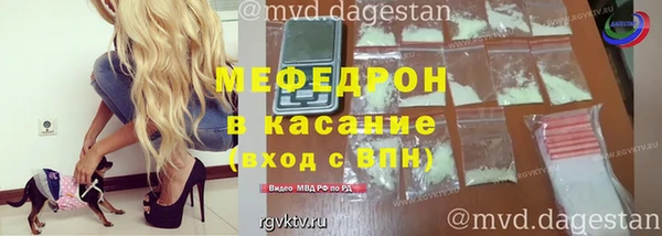 молекула духа Армянск