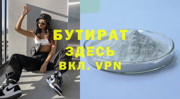 кокаин Арсеньев