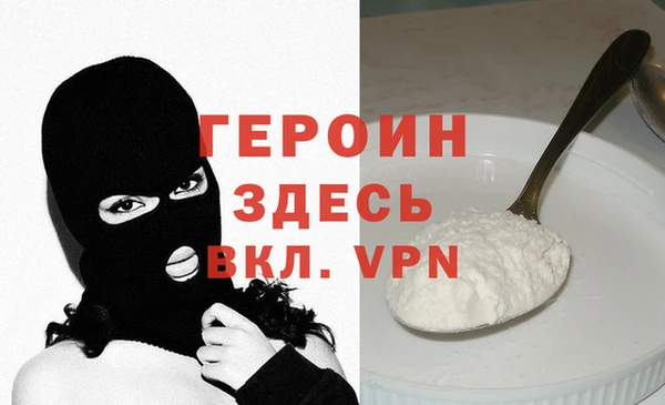 мефедрон Покровск