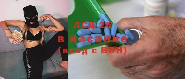 молекула духа Армянск