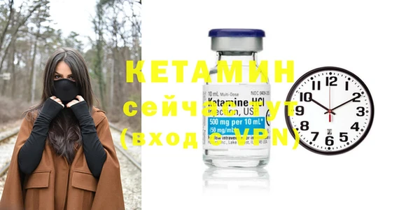 молекула духа Армянск