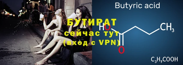 молекула духа Армянск
