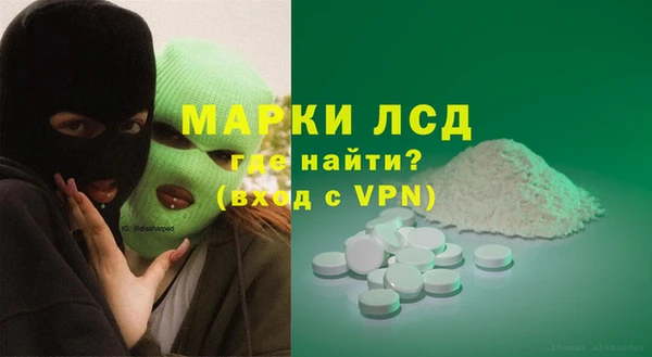 молекула духа Армянск