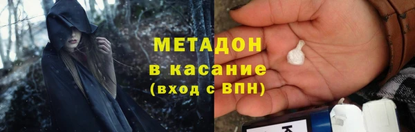 кокаин Арсеньев