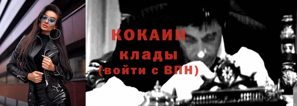 кокаин Арсеньев
