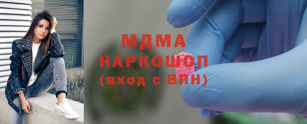 молекула духа Армянск