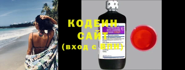 кокаин Арсеньев