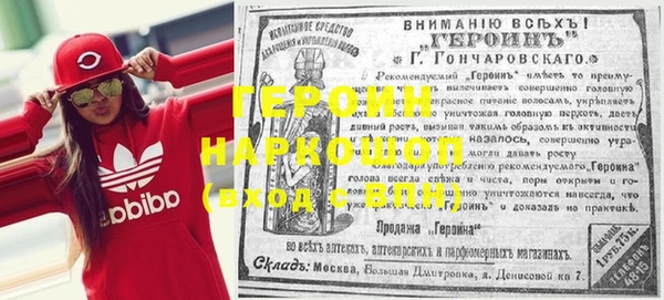 кокаин перу Покачи