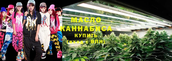 кокаин Арсеньев