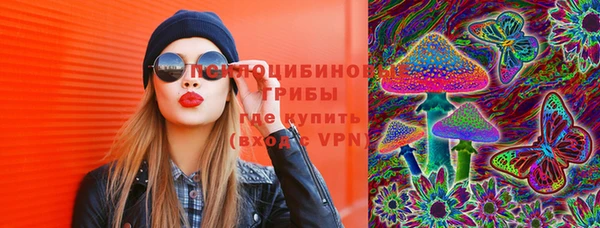кокаин Арсеньев