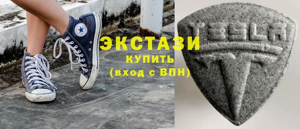 молекула духа Армянск