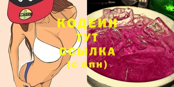 молекула духа Армянск