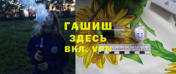 кокаин Арсеньев
