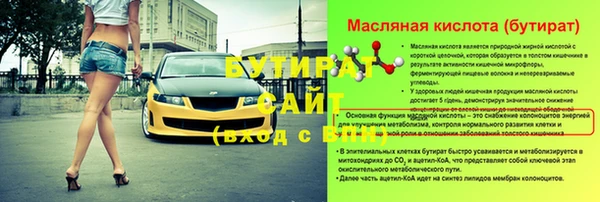 мет Аркадак
