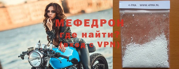 мет Аркадак