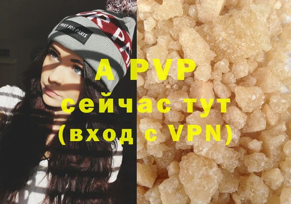 молекула духа Армянск