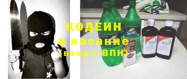 молекула духа Армянск