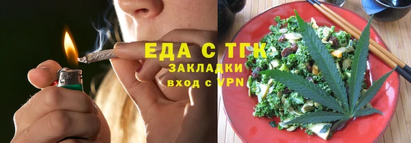 молекула духа Армянск