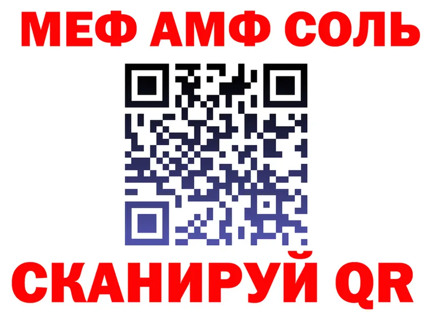 Где найти наркотики?  формула Сольцы