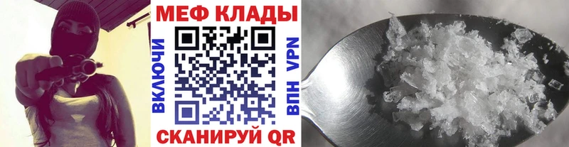 купить закладку  Сольцы  МЕФ 4 MMC 