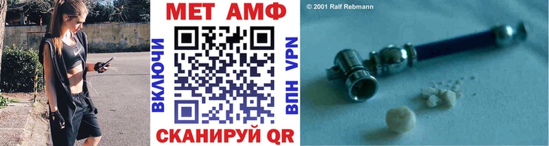 Метамфетамин Methamphetamine  Сольцы 