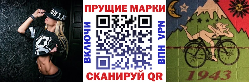Наркотические марки 1,8мг  Сольцы 
