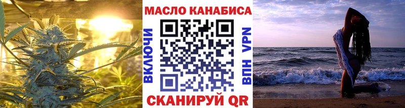 что такое   блэк спрут онион  Дистиллят ТГК жижа  Сольцы 